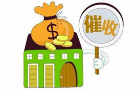 韩城如何避免债务纠纷？专业追讨公司教您应对之策