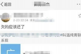 韩城专业要账公司如何查找老赖？